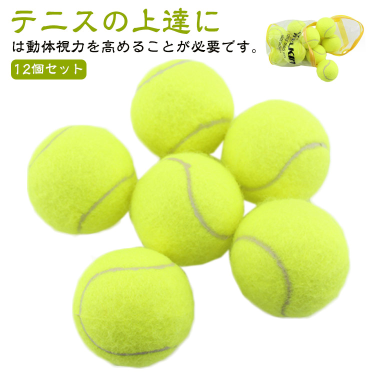 楽天市場】 スポンジボール グッズ ボール キッズ こども ジュニア