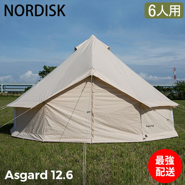 楽天市場】＼店内クーポン大量配布中／ NORDISK ノルディスク