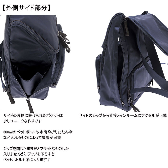 楽天市場】ポーター プラン リュックサック 728-08703PORTER PLAN