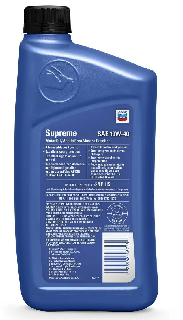 楽天市場】《メーカー直送品》10W-40【Chevron】Supreme oil