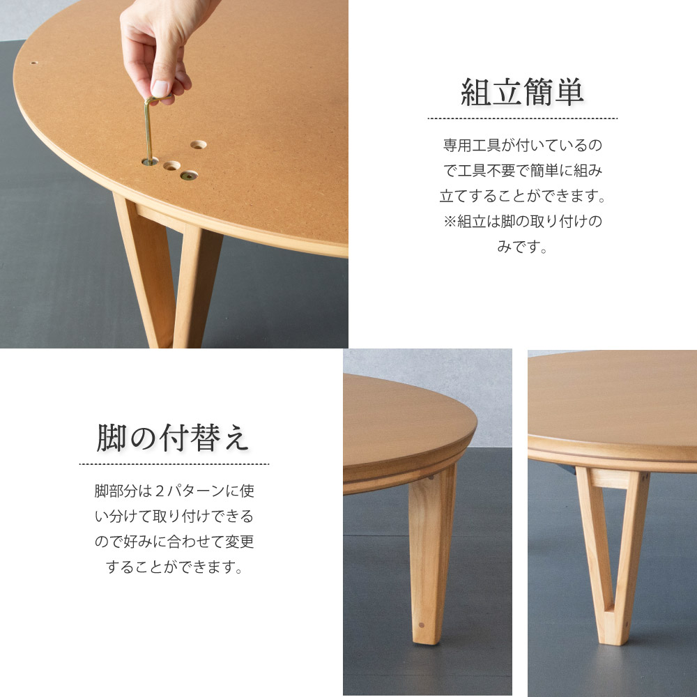 楽天市場】円形こたつ テーブル 家具調コタツ丸型 約105cm おしゃれ