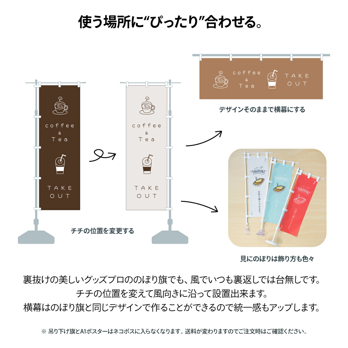 楽天市場】【ネコポス送料360】 のぼり旗 ソフトクリームのぼり 23AF