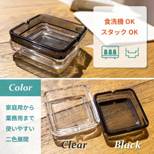 楽天市場】【楽天1位】【お得なクーポン配布中！】灰皿 クリア 72個