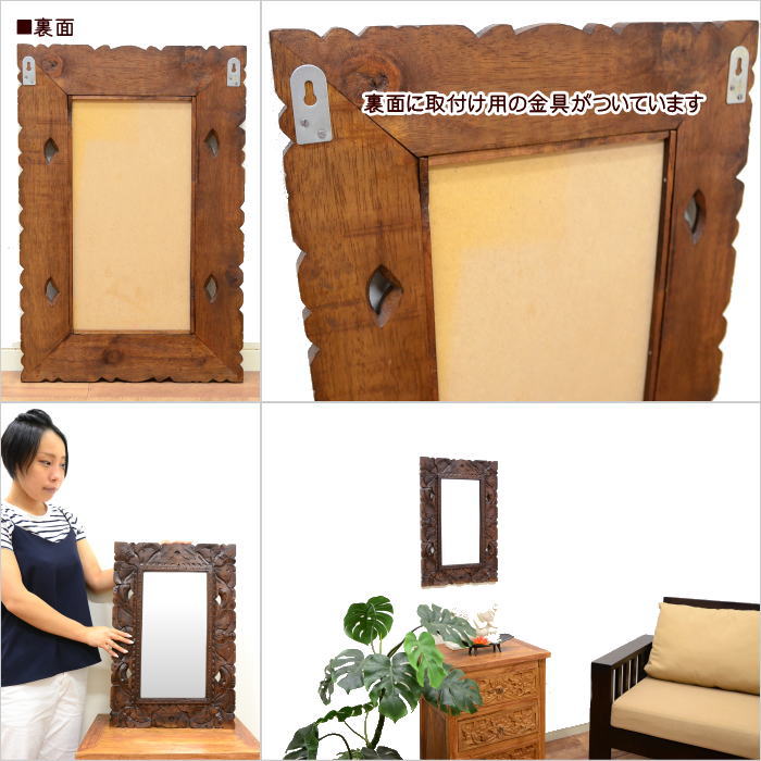 楽天市場】アジアン 雑貨 木彫り 壁掛けミラー アジアン 木彫り