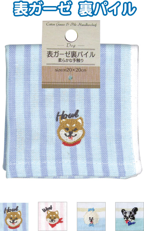 楽天市場】【まとめ買い=12個単位】表ガーゼ・裏パイルタオルハンカチ