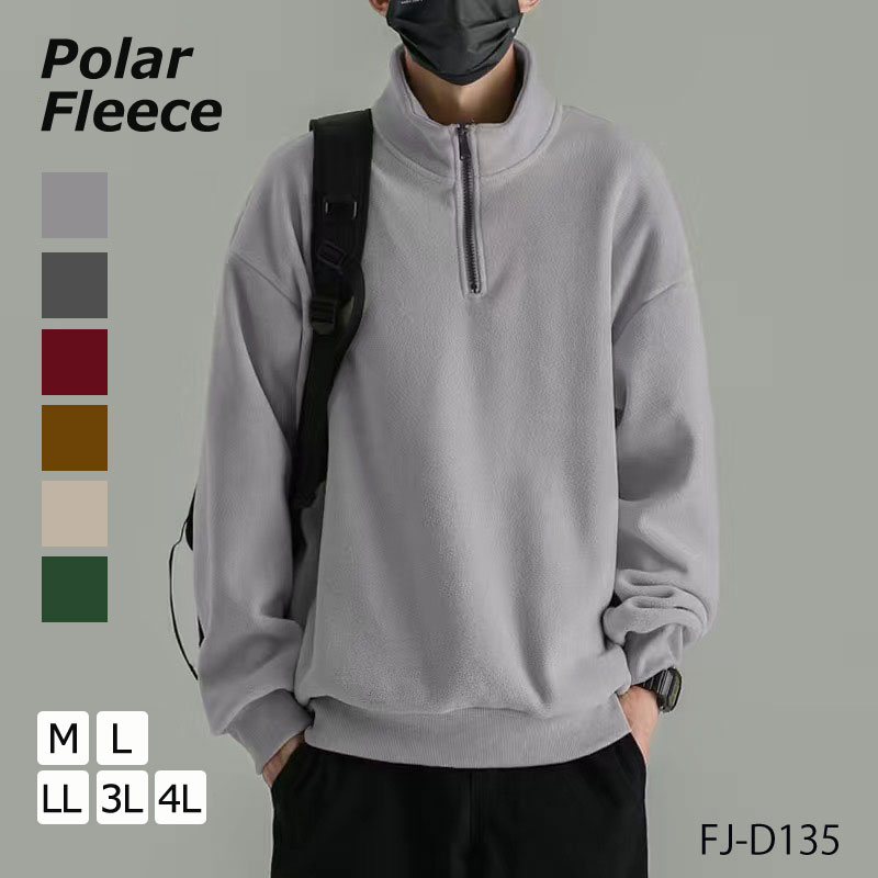 ブラジル代表 ハーフジップTRウエア（フリース素材）グレー US−L新品