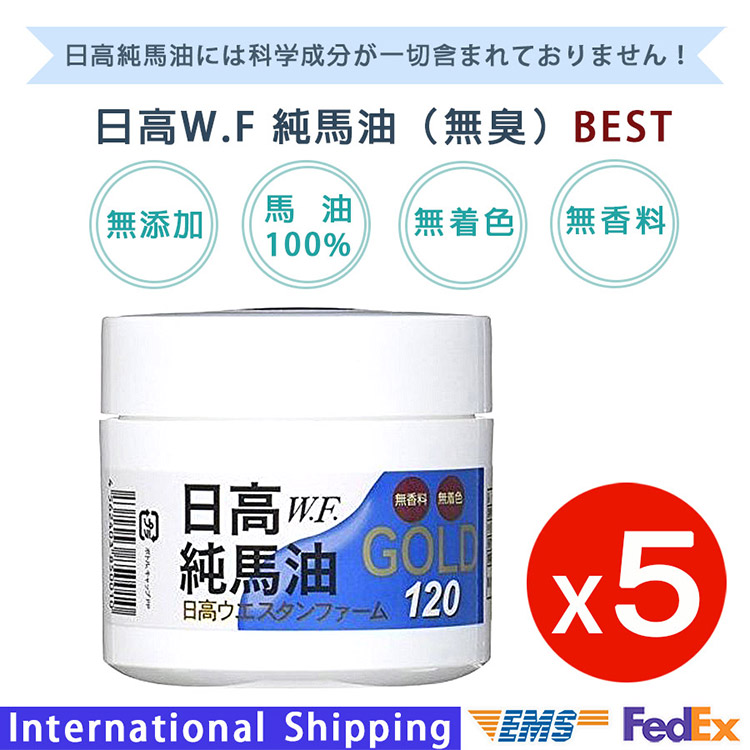 楽天市場】北海道特産【日高純馬油GOLD 120ml (5個セット)】無添加