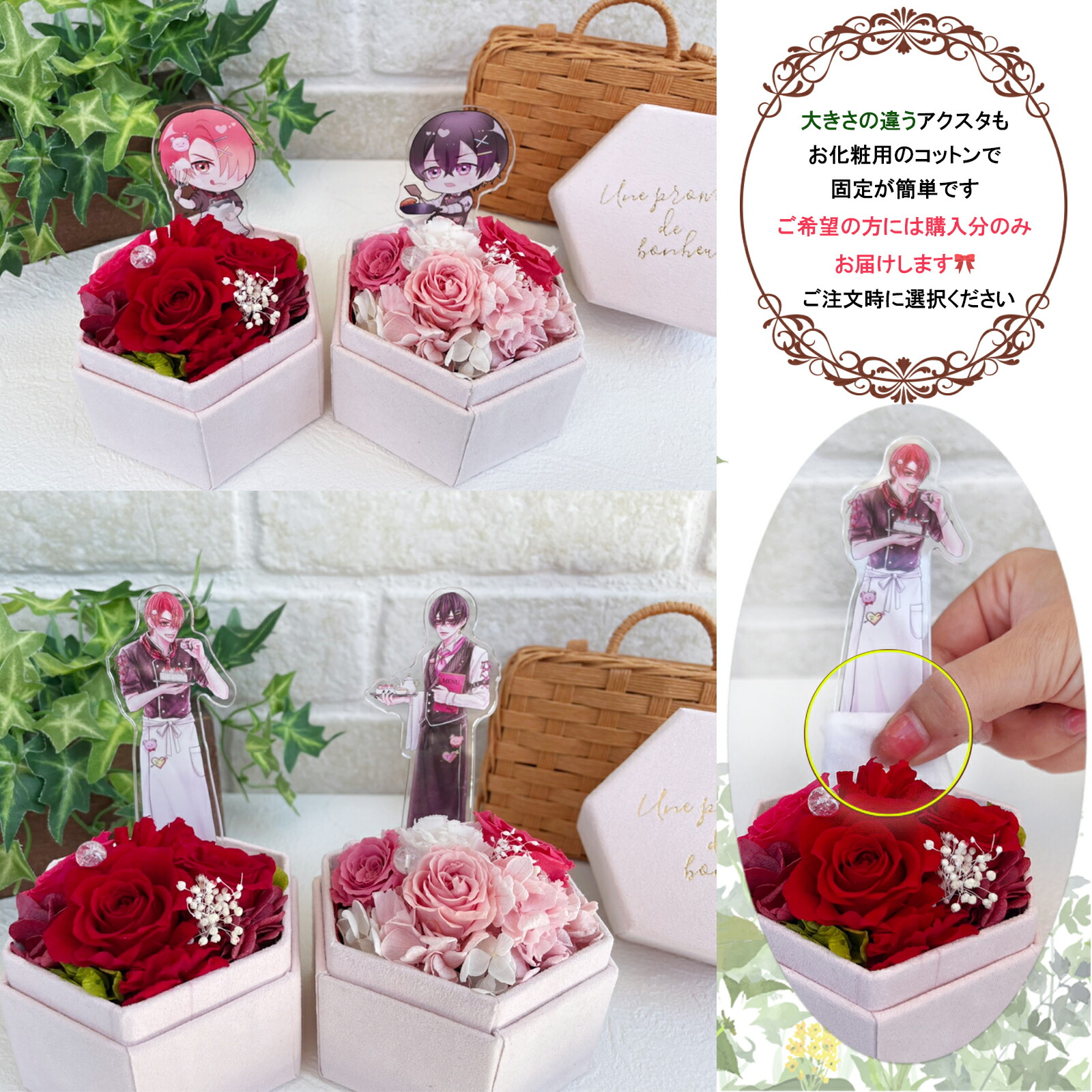 楽天市場】推し活「10色 フラワーステージBOX 」 プリザーブドフラワー