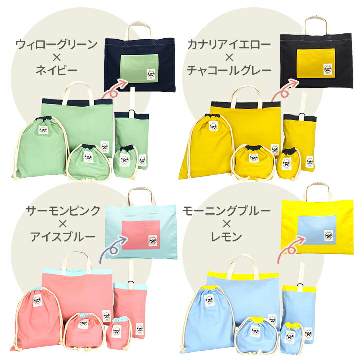 楽天市場】【入園入学 必須 5点セット】 入園入学セット 入園セット