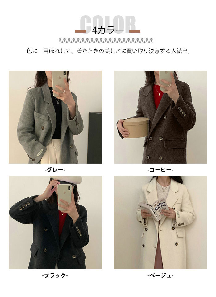 楽天市場】ロングコート ウール90％ ウールコート チェスターコート