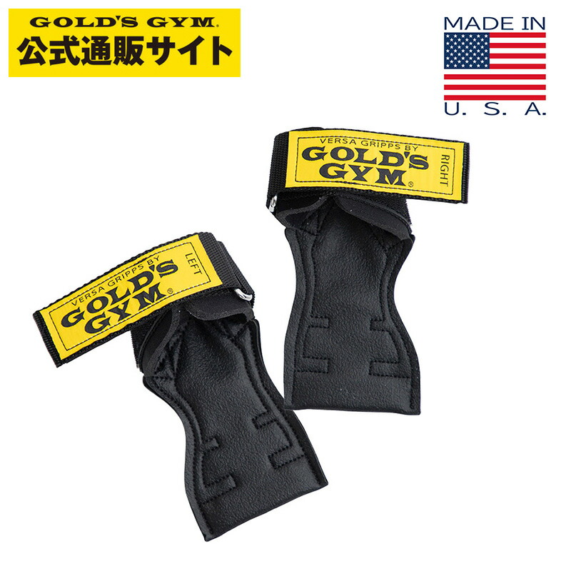 楽天市場】【公式サイト】GOLD'S GYM ゴールドジム パワーグリップ