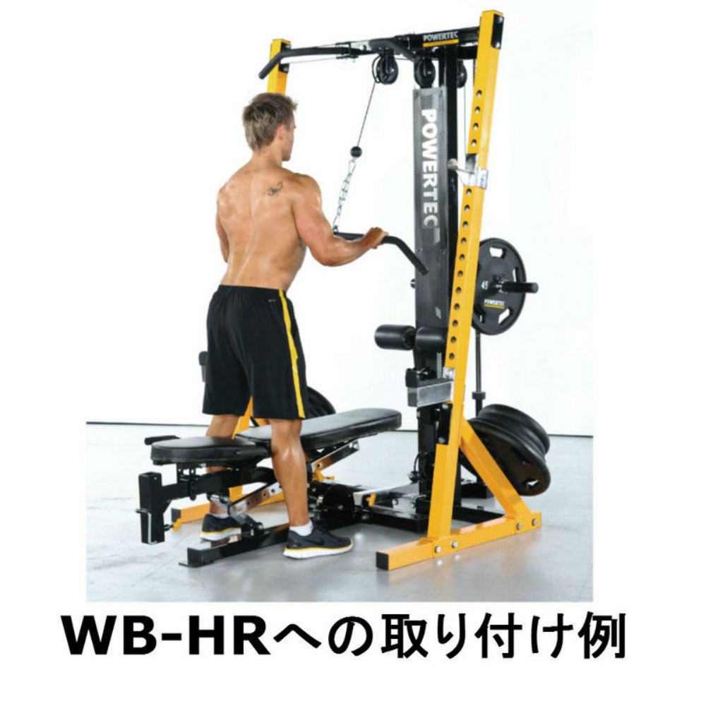 パワーテック ラットプルダウン オプション 016 POWERTEC(パワーテック