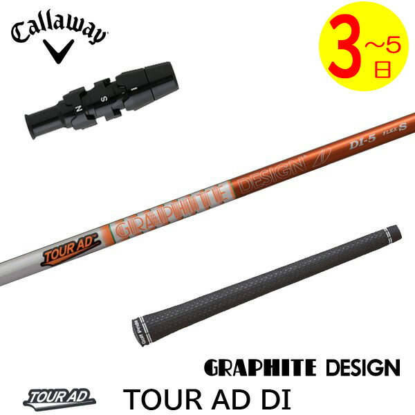 楽天市場】tourad di キャロウェイの通販