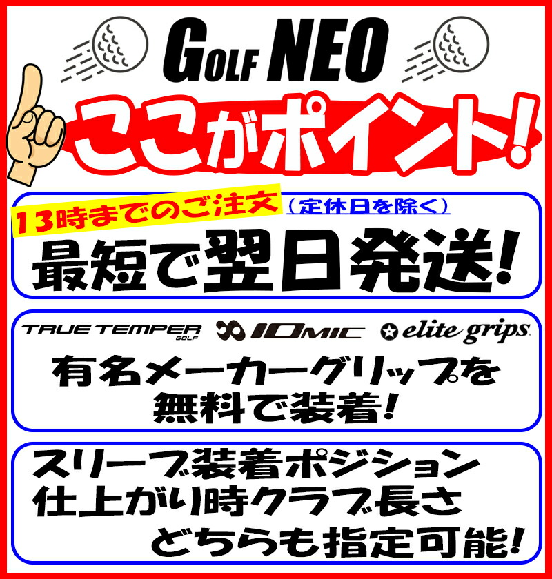 楽天市場】【最短で翌日発送】タイトリスト スリーブ付きシャフト