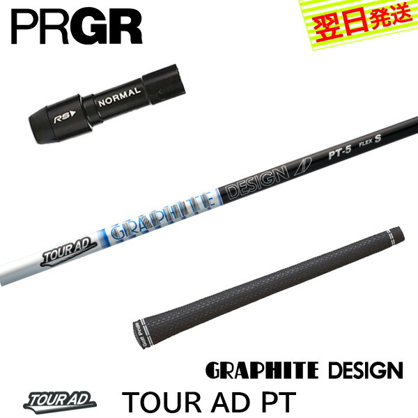 楽天市場】touradpt－6（ゴルフ｜スポーツ・アウトドア）の通販