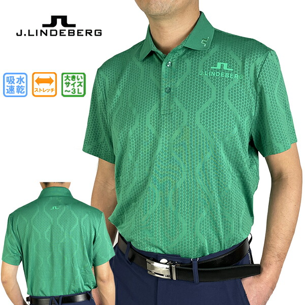 楽天市場】大きいサイズ（ブランドジェイ・リンドバーグ）（ウェア