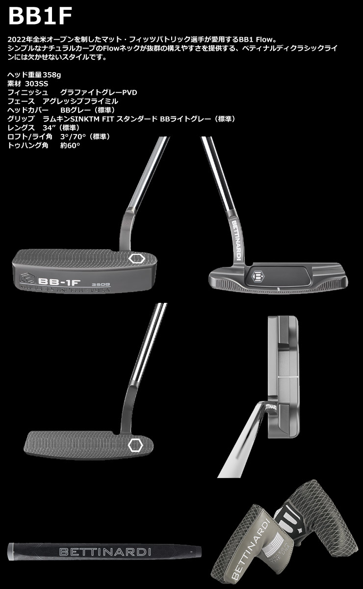 楽天市場】ベティナルディ 2023 BB1F パター : ゴルフレンジャー