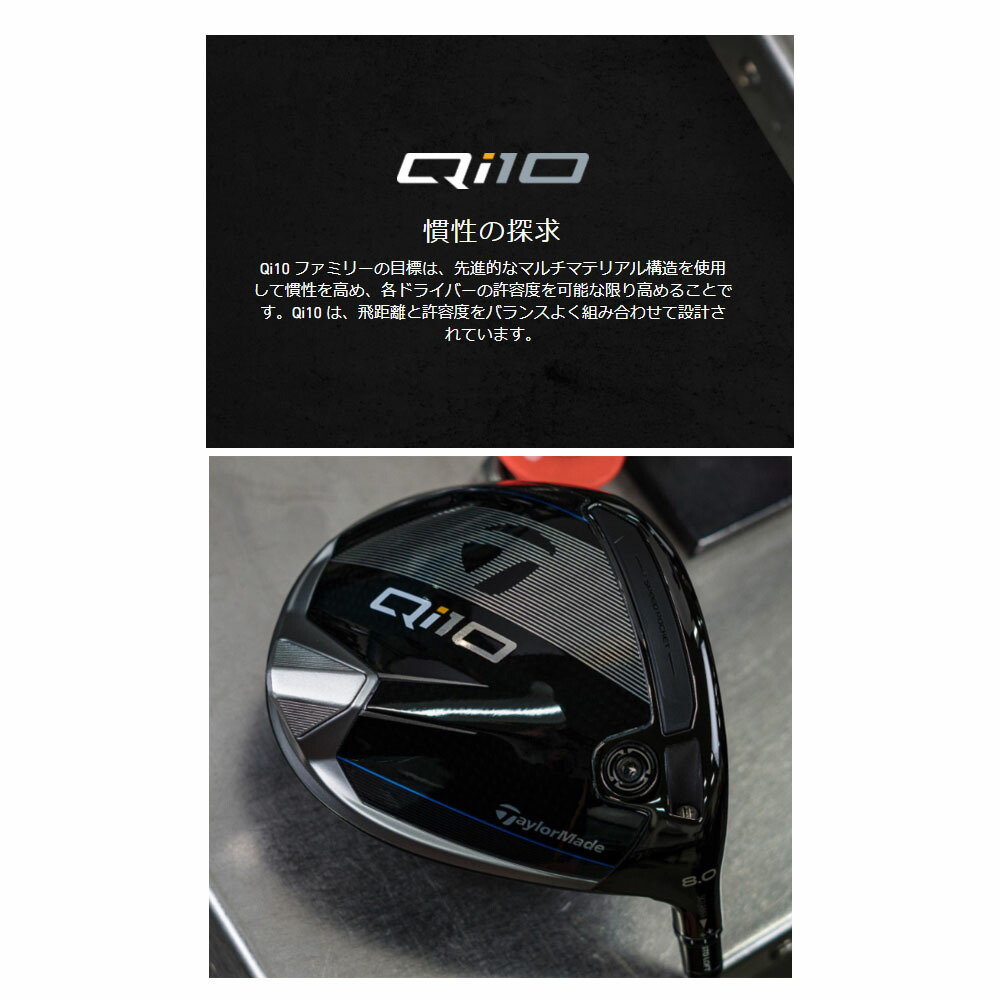 QI10lsドライバーヘッドのみ10.5° 美品】テーラーメイド Qi10 LS