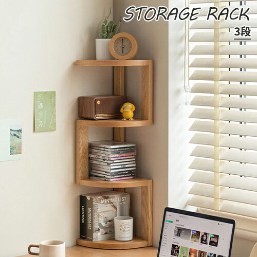 楽天市場】【レビュー特典】コーナーラック 天然木 オープンラック