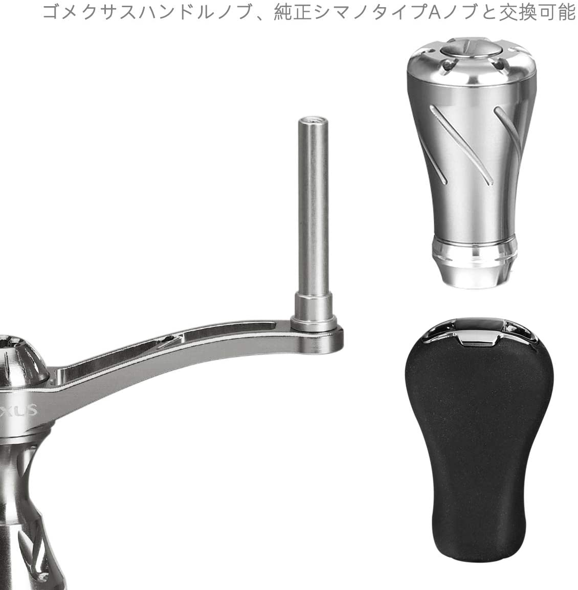 楽天市場】【送料無料】 ゴメクサス 52mm シングル ハンドル シマノ