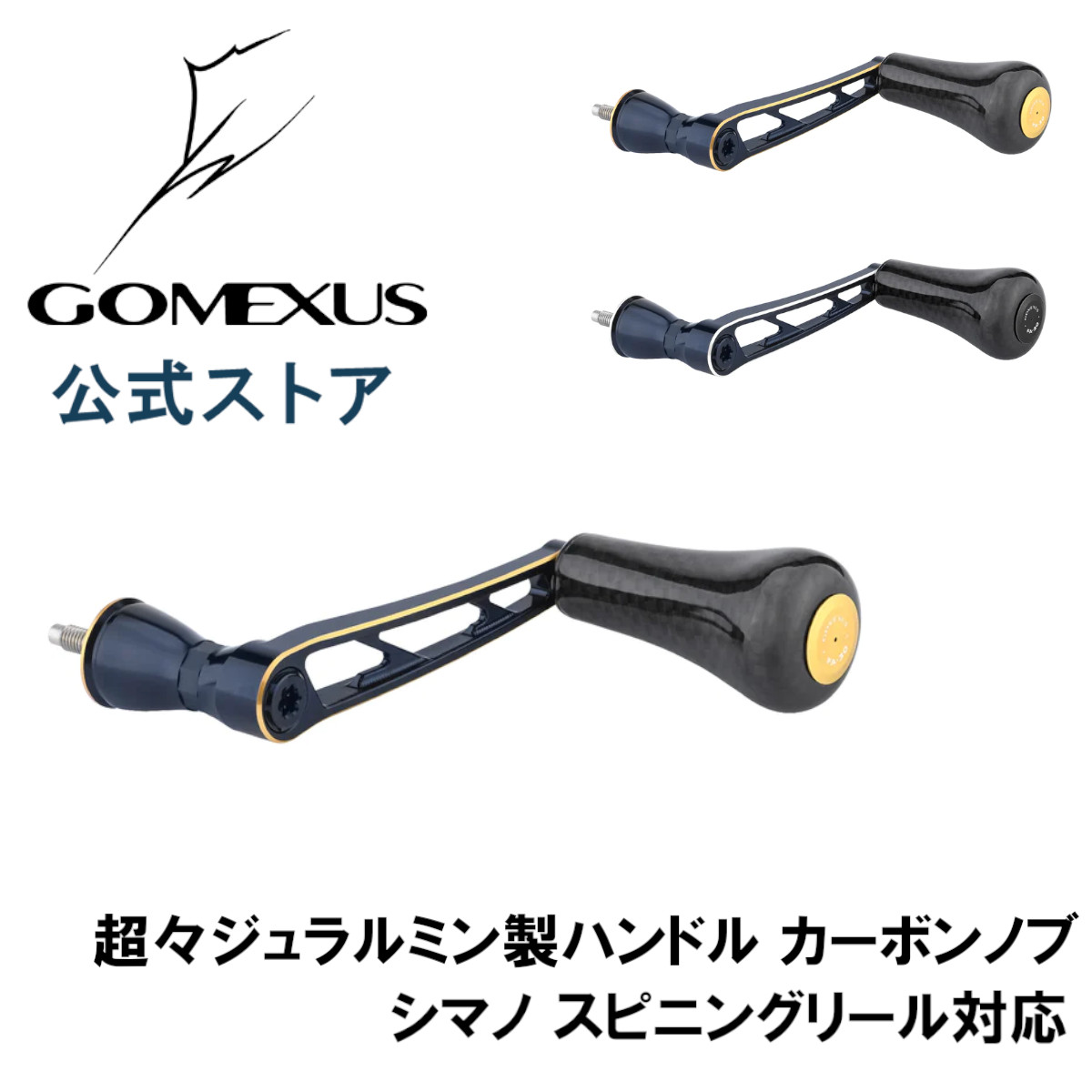 シマノ STELLA SW ステラSW 夢屋 ウルトラライトカーボンハンドルノブ