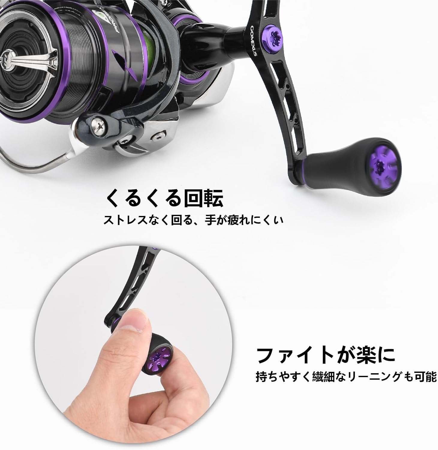 楽天市場】【送料無料】 ゴメクサス (Gomexus) ダブル ハンドル 98mm