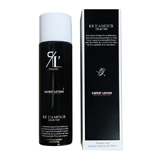 楽天市場】リアムールエキスパートローション 全身化粧水 150g×1本