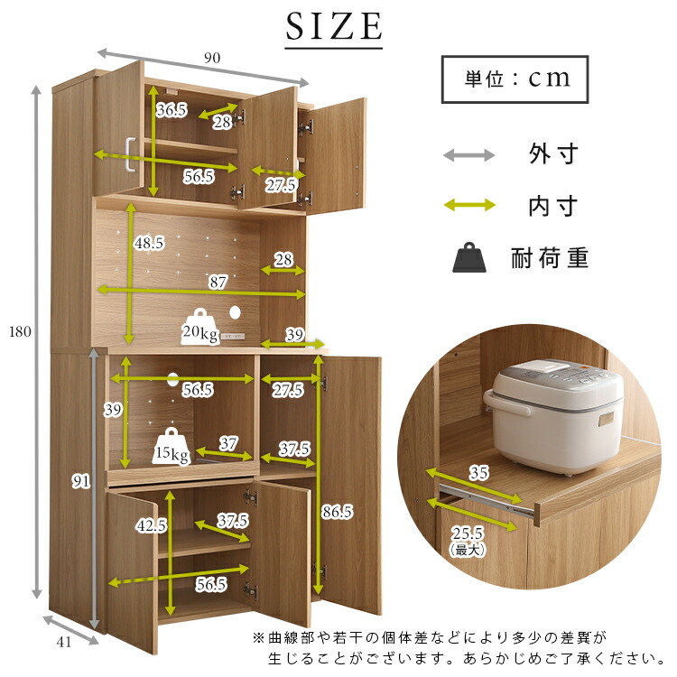 楽天市場】食器棚 キッチンボード レンジ台 レンジボード キッチン