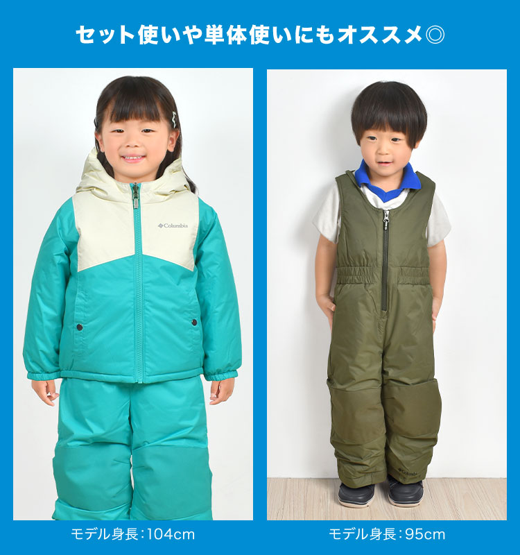 楽天市場】スノーウェア 子供 つなぎ ベビー コロンビア Columbia