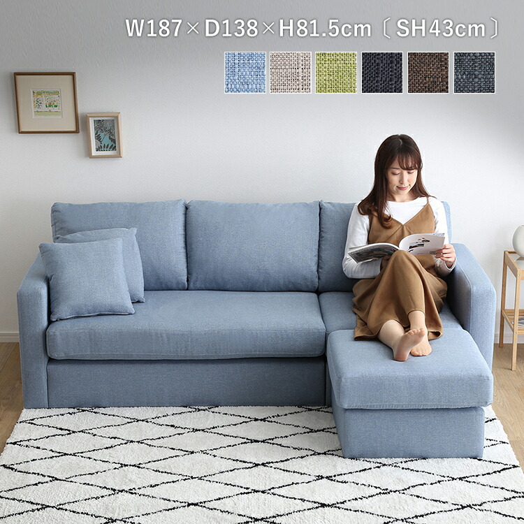 楽天市場】クーポン祭り開催中！コーナーソファ カウチソファー L字