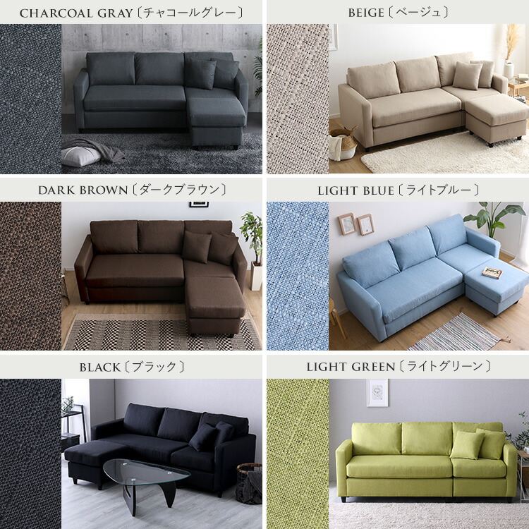 楽天市場】クーポン祭り開催中！コーナーソファ カウチソファー L字
