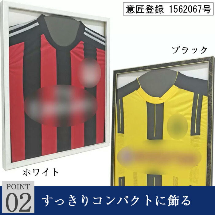 楽天市場】ユニフォーム額 5871 UVカット強化型アクリル付 額外寸:約