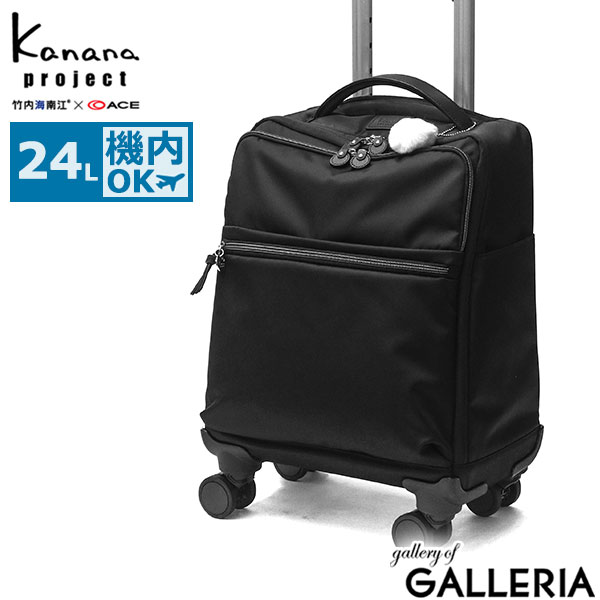 楽天市場】【土日限定 最大48倍】 ノベルティ付 カナナプロジェクト