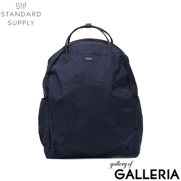 楽天市場】【土日限定 最大48倍】【正規取扱店】 スタンダードサプライ