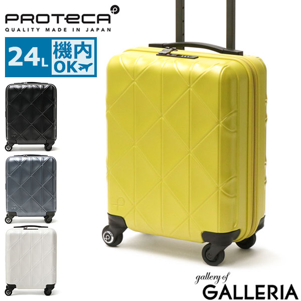 楽天市場】【土日限定 最大48倍】 ノベルティ付 【正規品10年保証