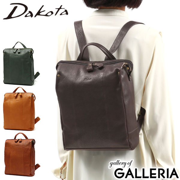 楽天市場】【最大39倍 23日2時迄】 ダコタ限定革小物+選べるノベルティ