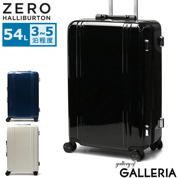 楽天市場】【土日限定 最大39倍】【正規品10年保証】 ゼロハリバートン