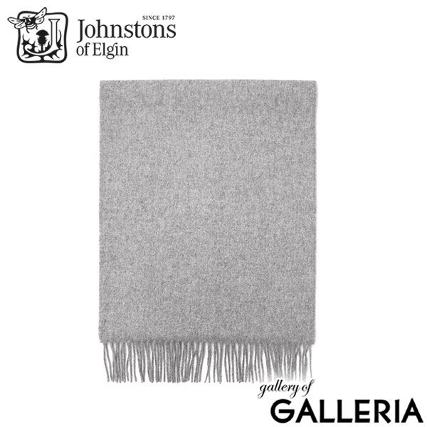 楽天市場】【土日限定 最大48倍】【日本正規品】 ジョンストンズ オブ