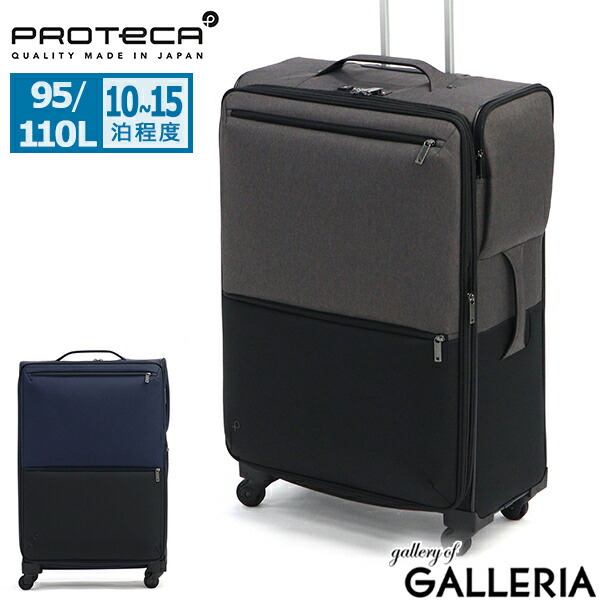 楽天市場】【土日限定 最大48倍】 ノベルティ付 【正規品10年保証