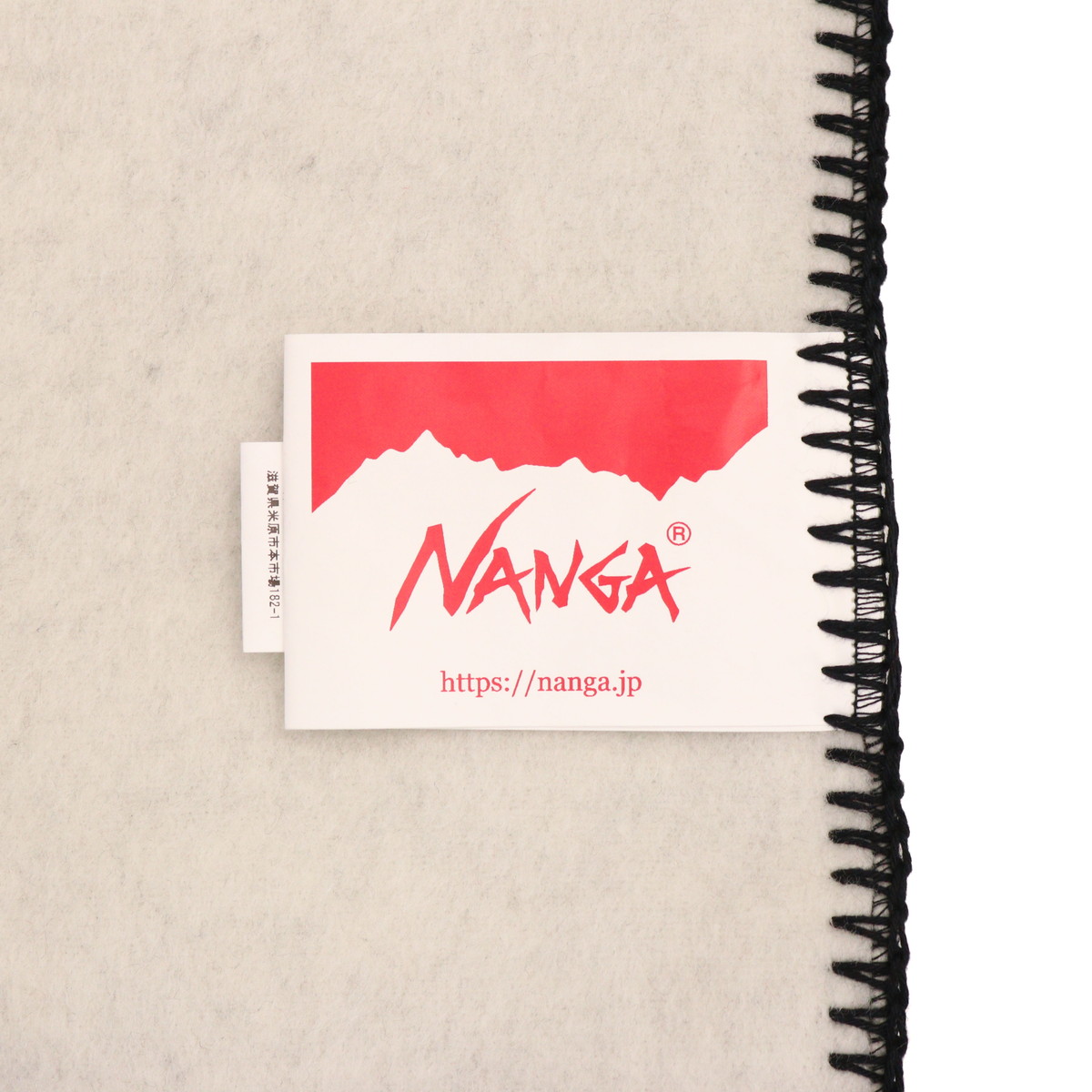 楽天市場】【土日限定 最大48倍】 ナンガ ブランケット おしゃれ