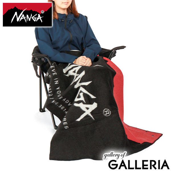 楽天市場】【土日限定 最大48倍】 ナンガ ブランケット おしゃれ