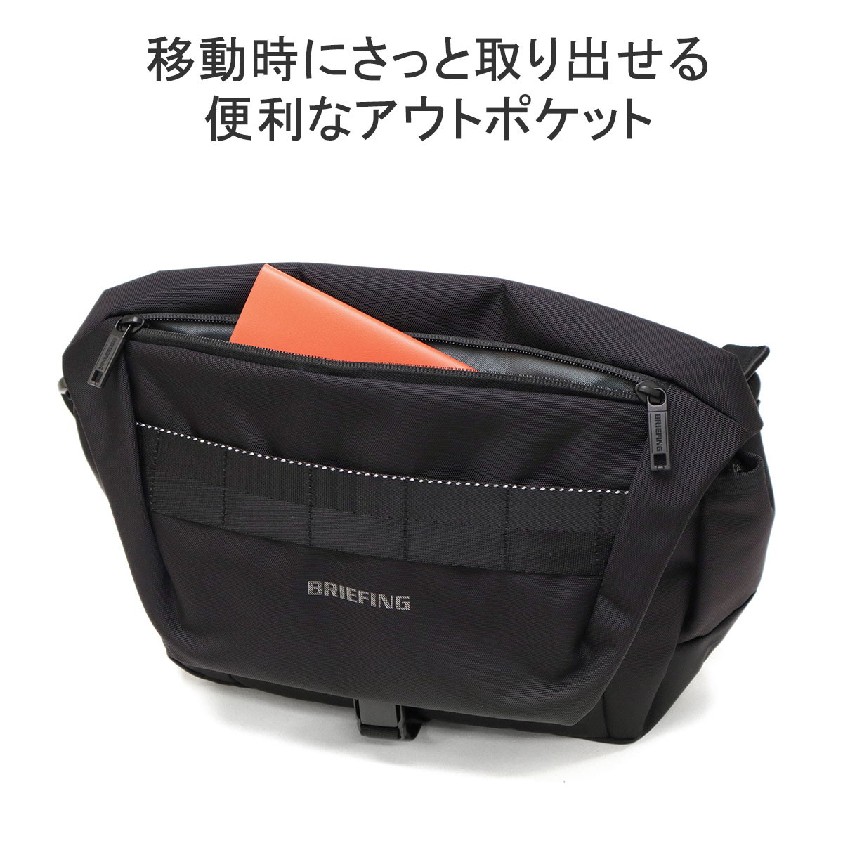 楽天市場】【土日限定 最大39倍】【日本正規品】 ブリーフィング