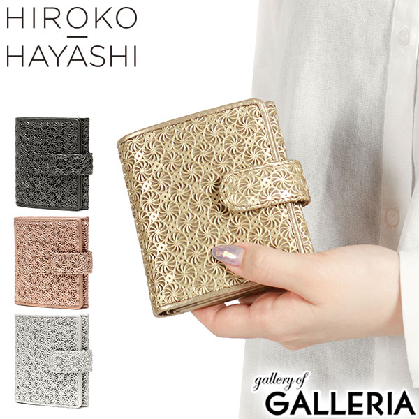 楽天市場】【土日限定 最大48倍】 ヒロコ ハヤシ 財布 二つ折り財布