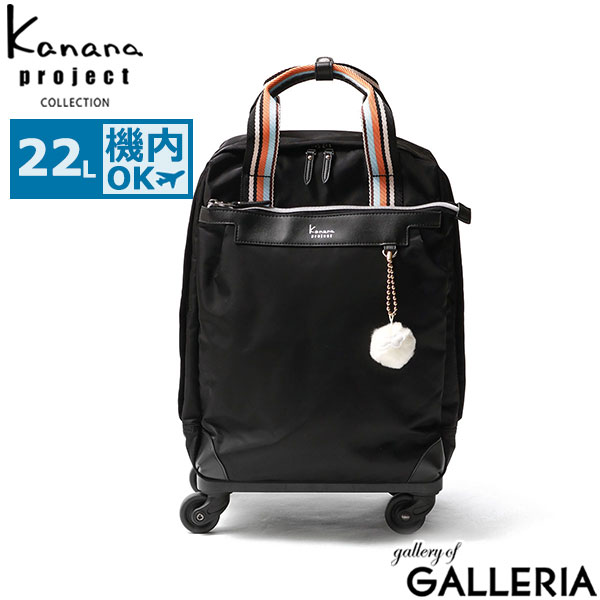 楽天市場】【土日限定 最大48倍】 ノベルティ付 カナナプロジェクト