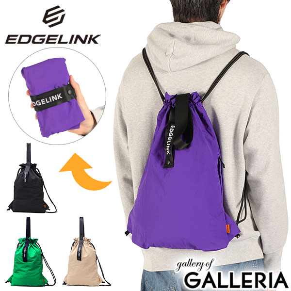 楽天市場】【土日限定 最大39倍】 エッジリンク ナップサック おしゃれ