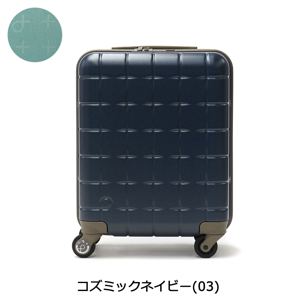 楽天市場】【土日限定 最大39倍】【正規品10年保証】 プロテカ スーツ