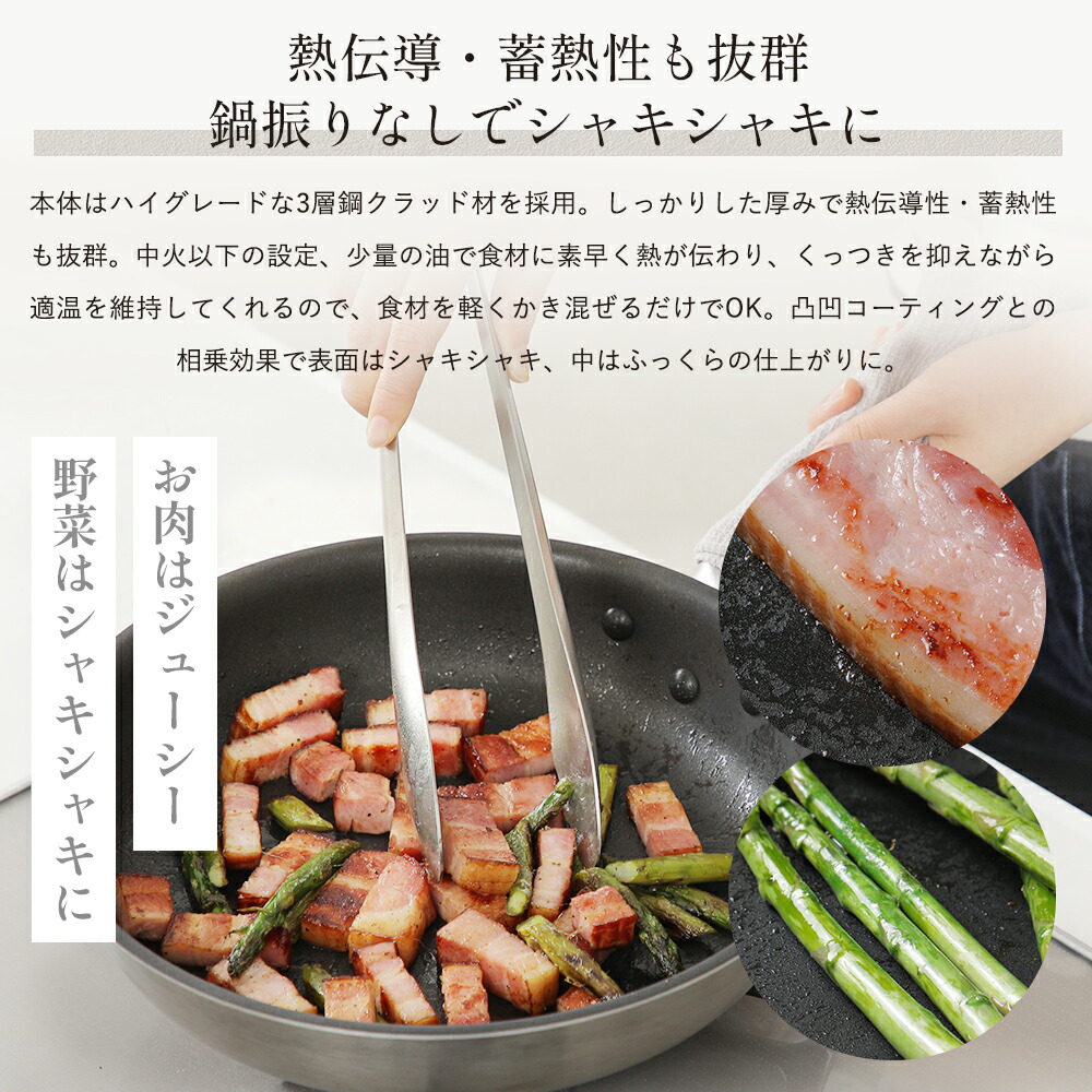 楽天市場】仔犬印 スーパーセラミック フライパン 26cm IH対応