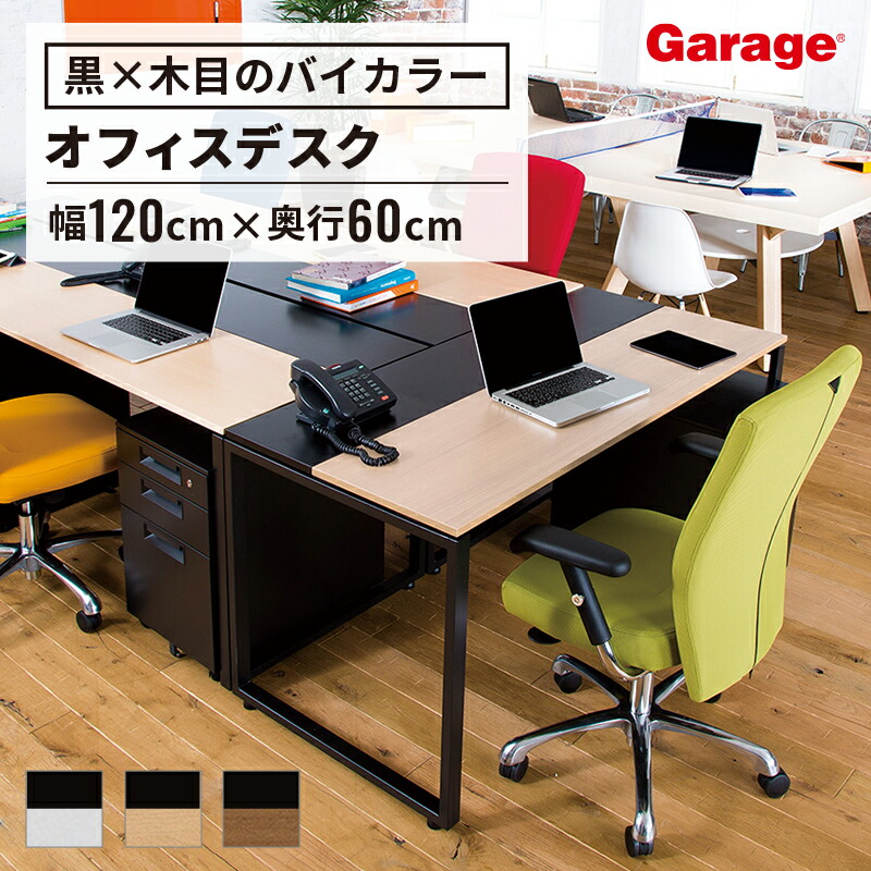 楽天市場】【最大P20倍！25日AM10時まで】デスク NS スタンダード