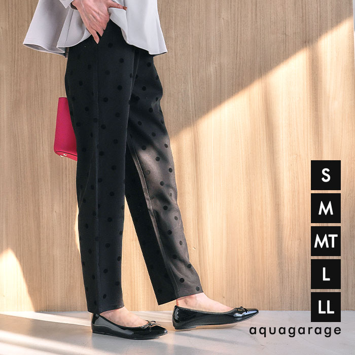 楽天市場】ドット パンツ（テイスト（ファッション）カジュアル