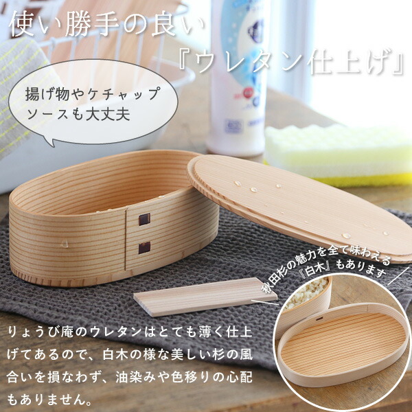 楽天市場】曲げわっぱ いろは弁当箱（い） 480ml わっぱ弁当 りょうび